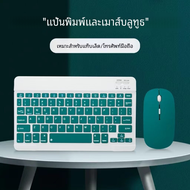 คีย์บอร์ดบลูทูธขนาดเล็กและเมาส์คีย์บอร์ดไร้สายแบบชาร์จไฟได้คีย์บอร์ดเมาส์สำหรับ iPad แท็บเล็ตแล็ปท็อป