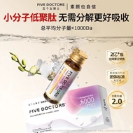 Five Female Doctors Collagen Peptides 2.0 Dimensional Drink Inner Service Partner+L-Astaxanthin Caps
