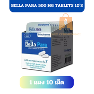 [1แผง] Bella Para เบลลา พารา (แผงละ 10 เม็ด) พาราเซตามอล 500 มก. แก้ปวด ลดไข้ oc