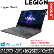 【記憶體升級特仕版】Lenovo聯想 Legion Slim 5 82YA003NTW 16吋電競筆電 i7-13700H/16G+16G/512G PCIe SSD/RTX4060/W11