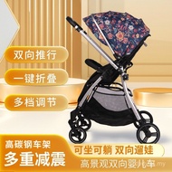 Stroller Can Sit Can Lying Stroller Lightweight Foldable Stroller Portable Out Two-Way Stroller Baby
