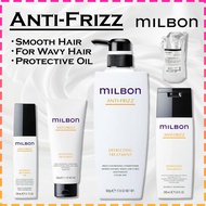 [MILBON ANTI-FRIZZ] Shampoo / Treatment / Oil | Smooth Hair / Control Wavy Hair / Protective Oil