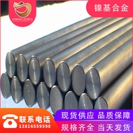 Supply GH4169 High Temperature Alloy Rod Corrosion Resistant High Temperature Alloy GH4169 Alloy Rod