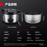 YQ7 220V Demas commercial rice cooker extra-large rice cooker canteen restaurant insulation steamer large-capacity house