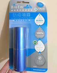 BioEM 貝達安空氣消毒淨化噴霧20ml — 藍色