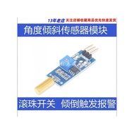 Golden SW-520D Angle Sensor Module Ball Switch Vibration Switch Tilt Sensor Module