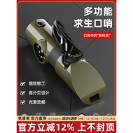 Whistle Seven-in-One Multi-Function High-Frequency Hot-Frequency Sound Survival Wh