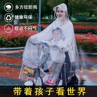 raincoat raincoat motorcycle Raincoat Adult Electric Vehicle Mother Child Battery Motorcycle Men Wom
