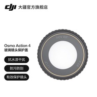 DJI DJI Osmo Action 4 Glass Lens Protective Cover Osmo Action 4 Accessories Sports Camera Accessorie