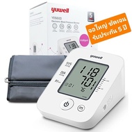 เครื่องวัดความดัน Yuwell YE 660D รับประกัน 5ปี