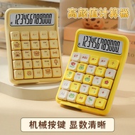 financial calculator calculator scientific Cute Calculator High-value Student Office Portable Calcul