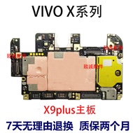 VivoX9plus X7 X9 X9Splus X9SL X9L X9i X20 Xplay6 Original Disassembly Machine Motherboard
