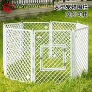 Alice Dog Fence Medium Dog Large Dog Dog Dog Fence Outdoor Dog Fence Outdoor Dog Cage
