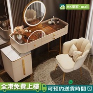 [®樂家mall]梳妝枱 化妝枱 化妝桌 梳妝桌 化妝櫃 收納櫃 寫字桌 桌 枱 枱連椅組合 LED燈鏡