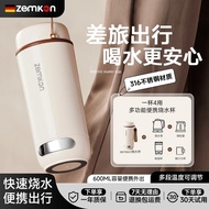 German 316 Steel Kettle Portable Kettle Small Baby Thermos Cup Travel Thermos Kettle