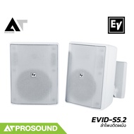 Electro-Voice EV EVID-S5.2 ลำโพงติดผนัง 2 ทาง สำหรับติดตั้งภายในและภายนอก (ราคาต่อคู่) AT Prosound