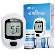 Ready Stock spot Yiji Blood Sugar Test Paper Kefu Blood Sugar Test Paper KF-A02-C Test Strip KF-A10K