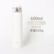 日本象印保溫杯隨手茶水杯子男女SM-SF36/48/刻字logo禮品杯