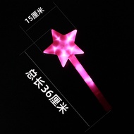 Jay Chou Concert Fluorescent Stick Pink Cheer Stick Silver Light Stick Cheer Light Fluorescent Stick