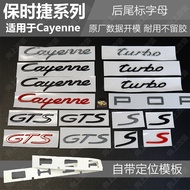 Porsche Cayenne Rear Tail Label Cayenne s Label gts turbo English Letter Label Car Label Modificatio