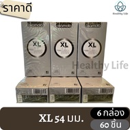 ถุงยางอนามัย โอกาโมโต้  Condom Okamoto XL ผิวเรียบ ขนาด size 54 มม. 6 box (60 ชิ้น)