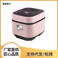 Household Positive Hemisphere Rice Soup Separation Low Starch Rice Cooker Rice Cooker Rice Draining Wholesale Intelligent Double-Liner Water-Reducing Control Sugar Ltpm
