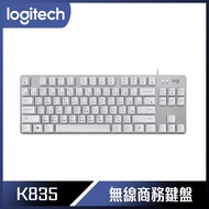 【10週年慶10%回饋】Logitech 羅技 K835 TKL 有線鍵盤 - 白