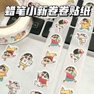 蜡笔小新卷卷贴纸高颜值卡通可爱胶带自粘手账装饰圆点封口贴26.5.5ffff Crayon Shin-chan roll stickers, high aesthetic cartoon cute a