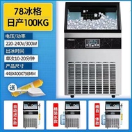 HICON Ice Maker Large Milk Tea Shop Bar Large Capacity Automatic Dining Square Ice Cube Small Ice Maker Commercial DSJF