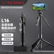 New Style Selfie Stick Mobile Phone Bluetooth Photo Lost Stick vlog Video Live Stand