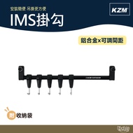 KAZMI KZM IMS Hook [Field Camping] Camping Tent Camping Accessories