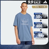 adidas ไลฟ์สไตล์ เสื้อยืด Adicolor Outline Trefoil ผู้ชาย สีน้ำเงิน IR8002