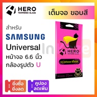 Full Screen Tempered Glass Film Scratch-Resistant Hero Cat Samsung Galaxy M23 5G A13 A23 A23 5G A04s