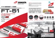 Yawata FT-51 SuperARC MMA Welding Electrode AWS A5.1: E6013 4.0mm x 300mm (Mild Steel) SMAW Stick Ma
