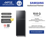 SAMSUNG ซัมซุง ตู้เย็น 2 ประตู 10.8 คิว (305 ลิตร) รุ่น RT31CG5020B1ST SmartThings AI Energy Mode
