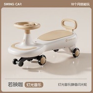 兒童扭扭車1-12歲寶寶溜溜車防側翻大人可坐靜音輪搖擺音樂玩具車