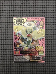 Kartu Animal Kaiser Ultra Rare Animal Card Kaiser Coral 100%ori nego