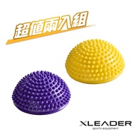 【Leader X】小型波速球/瑜珈球/小地雷足底按摩/半圓球/平衡球(三色任選)(超值兩入組)/ 紫+黃