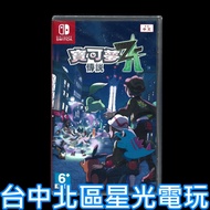 Switch Pokémon Legend Z-A ZA Chinese Version [Taichung Starlight Game]