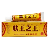 Z Zhongyongtang King of Skin Herbal Cream 15g 081325.9.29