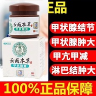 Thyroid Cream Thyroid Fat Large Patch Neck Neck Lymphatic Patch Thyroid Knot Methyroid Reduce Specia