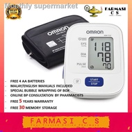 ☸☇❧OMRON HEM-7121 Automatic Blood Pressure Monitor (5 years warranty) HEM 7121