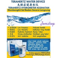 Terahertz Healthy Water Device 0.96 THz 太赫兹健康水仪