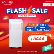 แอร์ TCL แอร์เคลื่อนที่ ขนาด 12000 BTU รุ่น TAC-12CPA/RPV Portable air ระบบสัมผัส หน้าจอ LED เย็นเร็