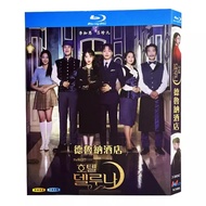 Korean Drama Deluna / Hotel Deluna / Hotel Del Luna (2019) IU (Lee Ji-eun) and Yeo Jin-goo 3BD Blu-r