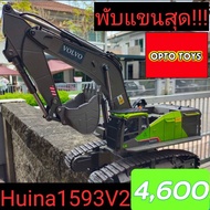 Huina1593 V2 แม็คโครบังคับระบบเซอร์โว พร้อมโมดิฟายพับแขนสุดเหมือนจริง พร้อมสติ๊กเกอร์วอลโว่