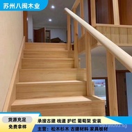 Handrail Loft Japanese Hinoki Wood Decoration Cypress Wood Material Board Staircase Solid Wood No Kn