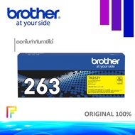 โทนเนอร์เครื่องพิมพ์เลเซอร์ Brother TN-263 Y Yellow ตลับหมึกโทนเนอร์ สีเหลือง ของแท้ ใช้กับเครื่องปริ้นเตอร์ โทนเนอร์เครื่องพิมพ์เลเซอร์ Brother MFC-L3750CDW/ L3735CDN/ L3770C