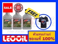 Amsoil 4T Performance SAE 20w-50 น้ำมันเครื่องสังเคราะห์แท้ 100% เกรดพรีเมี่ยม ค่าความหนืด 20w 50 (2
