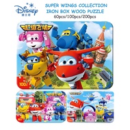 Super Wings Wooden Jigsaw Puzzle   - 60pcs/100pcs/200pcs (3D IRON BOX)